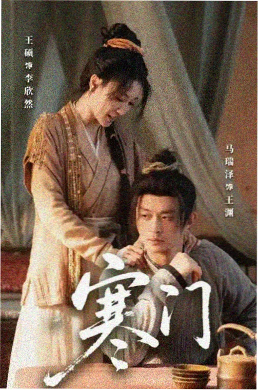 黑暗荣耀剧集档案封面